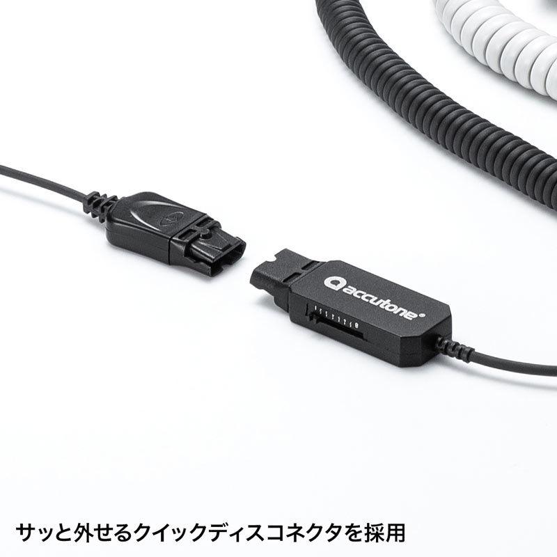 SANWA SUPPLY（サンワサプライ） 電話用ヘッドセット 片耳タイプ