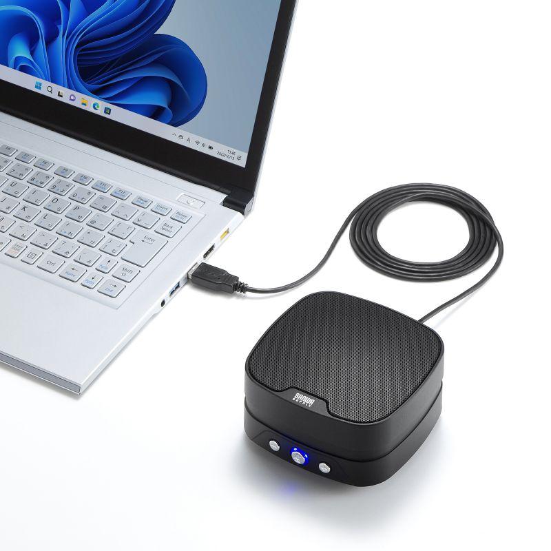 SANWA SUPPLY（サンワサプライ） スピーカーフォン WEB会議 小型 連結
