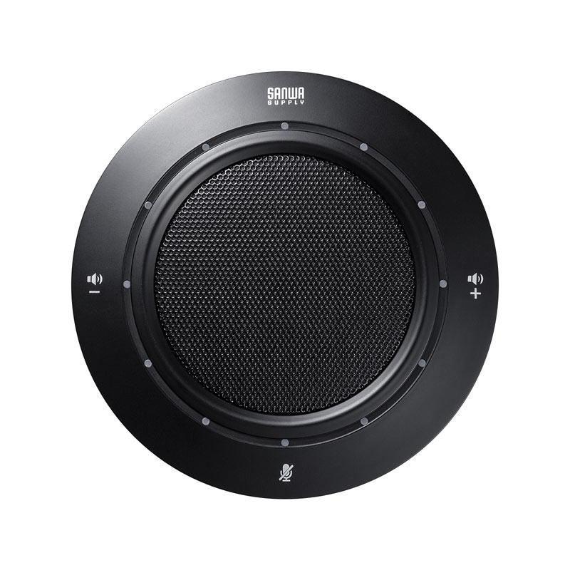 SANWA SUPPLY（サンワサプライ） WEB会議スピーカーフォン USB接続 高