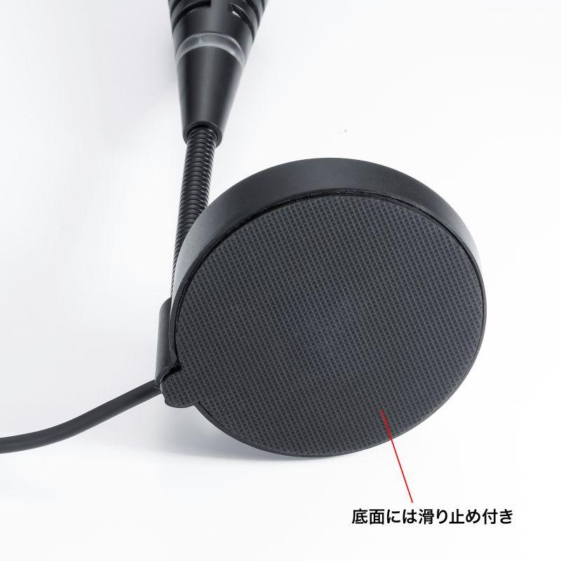 SANWA SUPPLY（サンワサプライ） USBスタンドマイク Type-C接続 単一