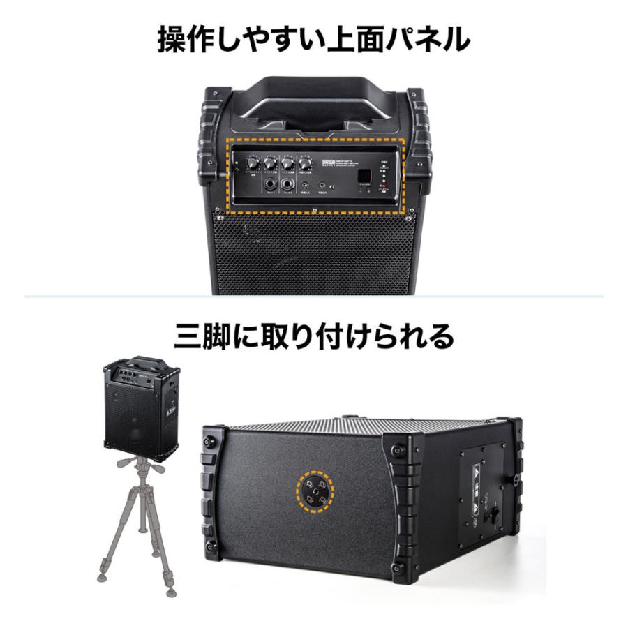 スピーカー拡声器[MM-SPAMP10] SANWA SUPPLY（サンワサプライ） 拡声器 ワイヤレス 屋外 拡声器