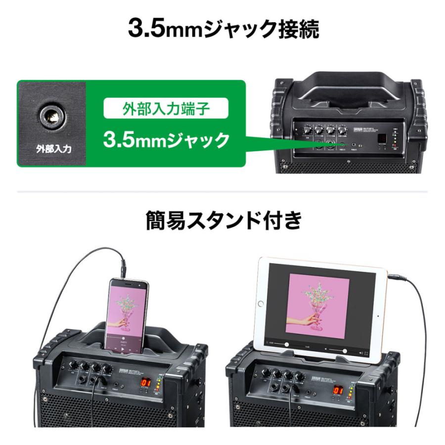 SANWA SUPPLY（サンワサプライ） 拡声器 ワイヤレス 屋外 拡声器