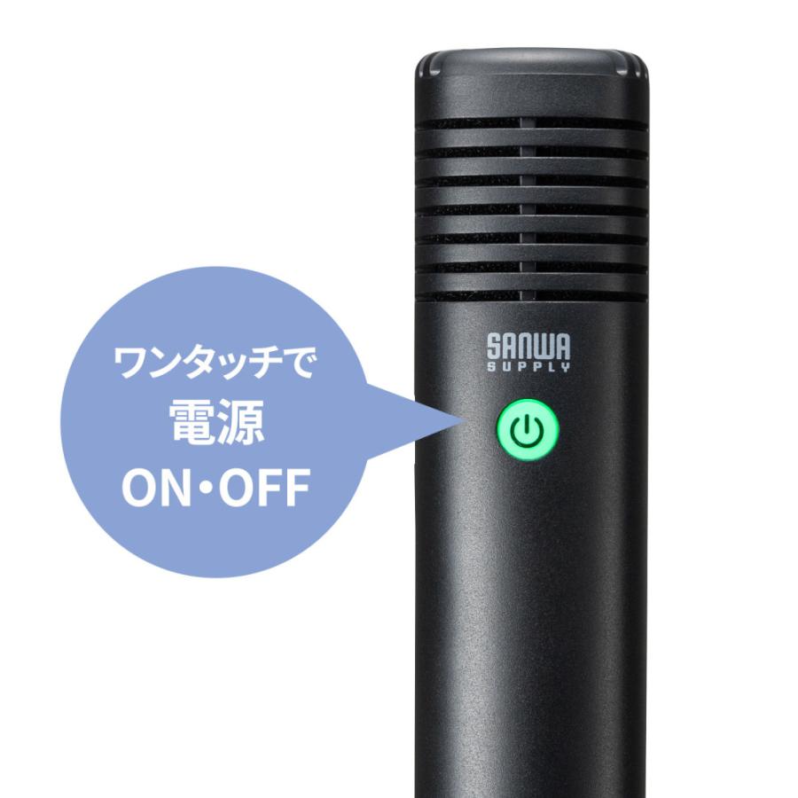 SANWA SUPPLY（サンワサプライ） マイク付拡声器 ワイヤレス 屋外