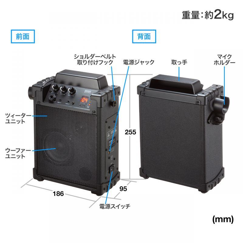 SANWA SUPPLY（サンワサプライ） 拡声器 ワイヤレスマイク スピーカー