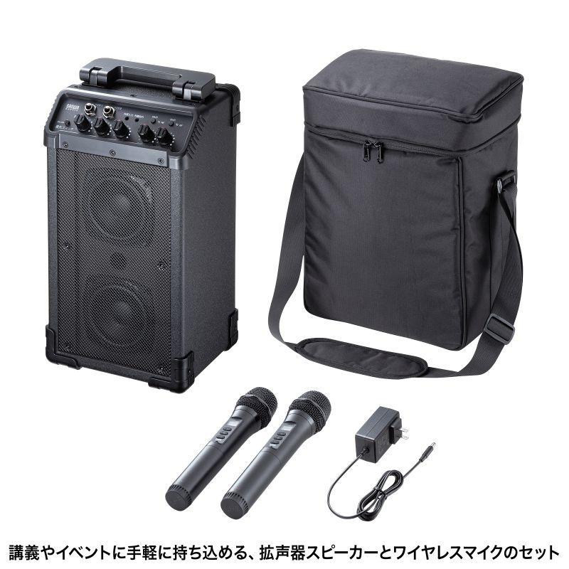 SANWA SUPPLY（サンワサプライ） 拡声器 ワイヤレスマイク スピーカー