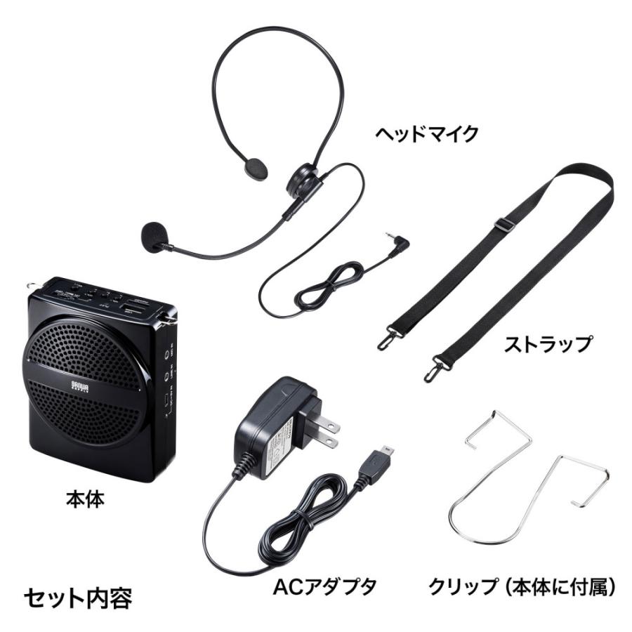 SANWA SUPPLY（サンワサプライ） ハンズフリー拡声器 ポータブル拡声器