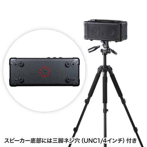 通電のみ確認 サンワサプライ ワイヤレス拡声器スピーカー SANWA 中古品 サンワダイレクト本店 サンワサプライ【オフィス・PC周辺通販】