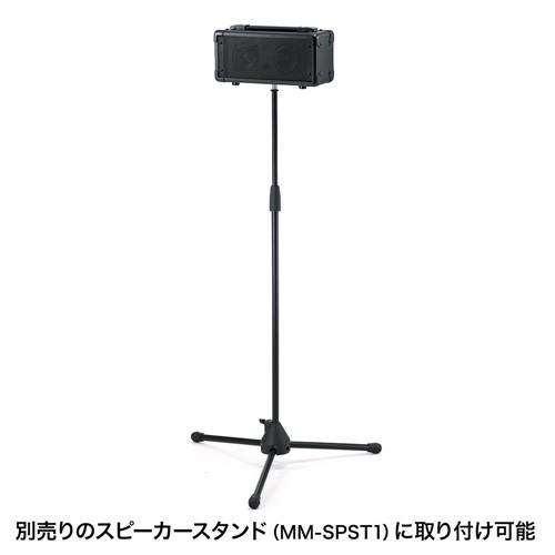 SANWA SUPPLY（サンワサプライ） 拡声器 ワイヤレス 拡声器スピーカー