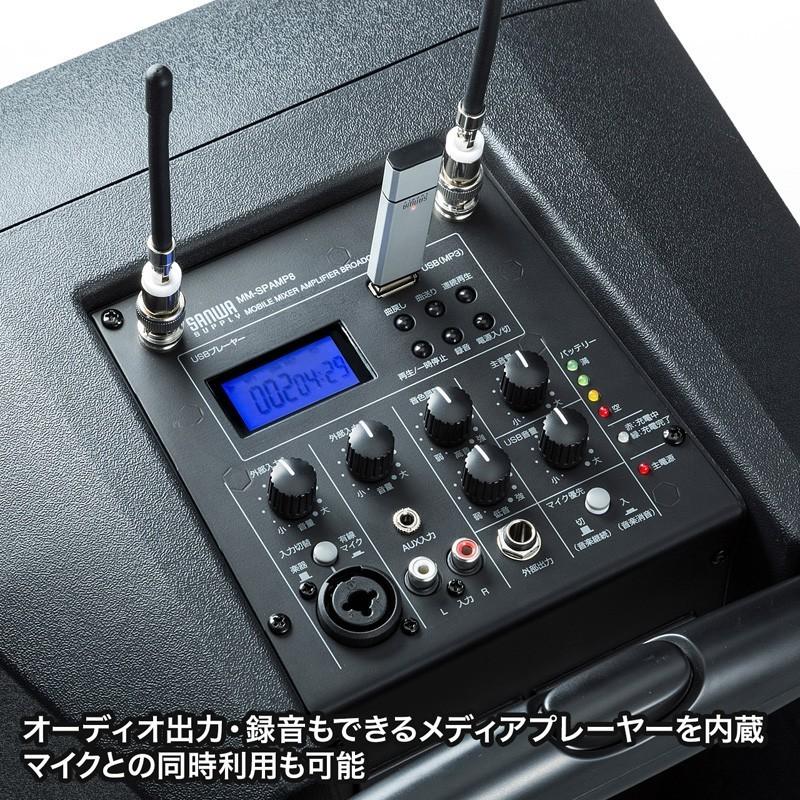 SANWA SUPPLY（サンワサプライ） 拡声器 ワイヤレス 屋外 拡声器