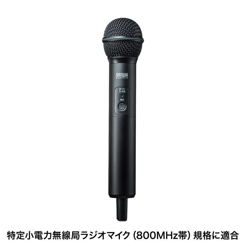 SANWA SUPPLY 拡声器 ワイヤレス 屋外 拡声器スピーカー ハンド SANWA SUPPLY 拡声器 ワイヤレス 屋外 拡声器スピーカー ハンド