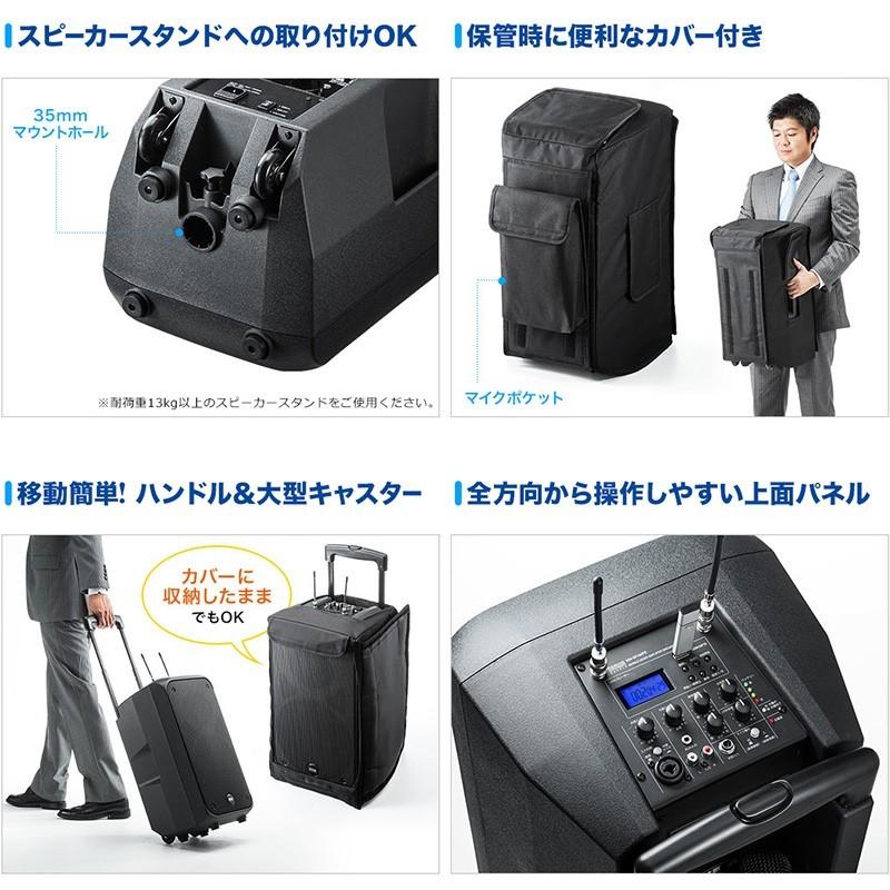SANWA SUPPLY（サンワサプライ） 拡声器 ワイヤレス 屋外 拡声器