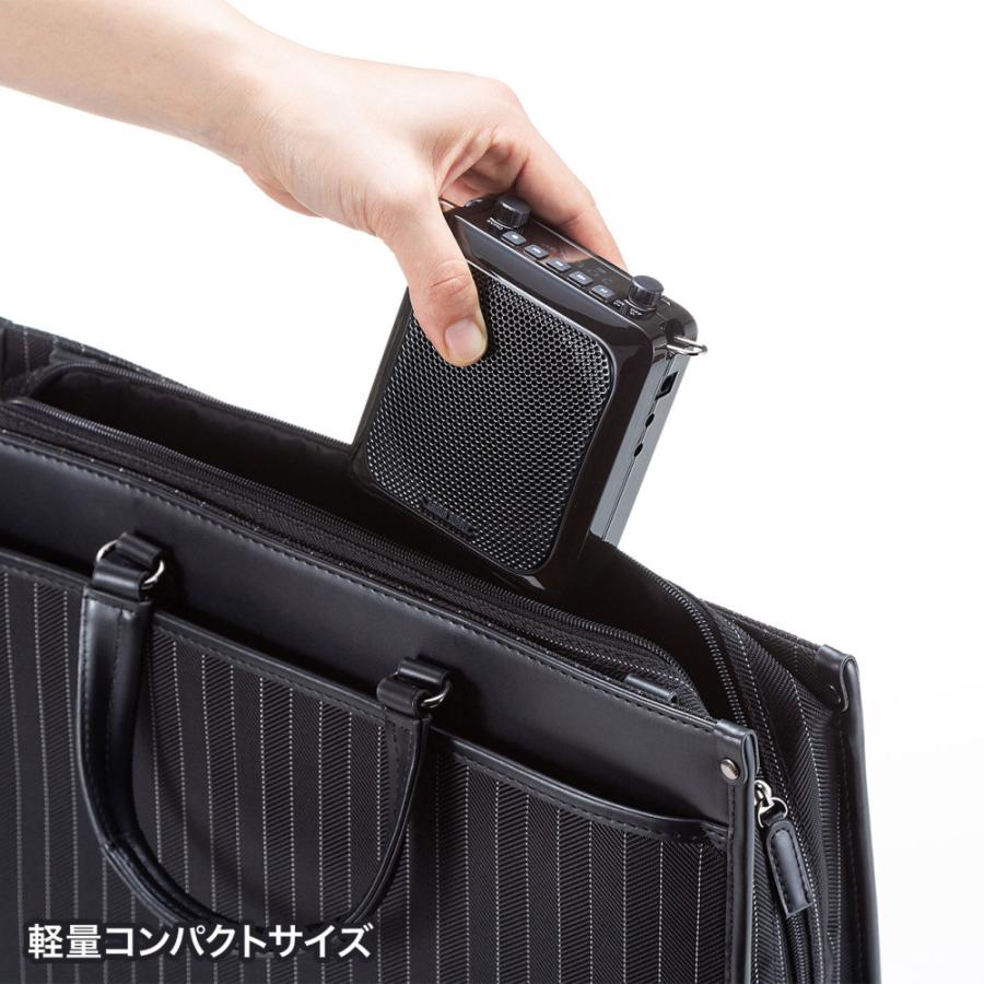 SANWA SUPPLY 拡声器スピーカー ハンズフリー 最大出力14W SANWA SUPPLY 拡声器スピーカー ハンズフリー 最大出力14W