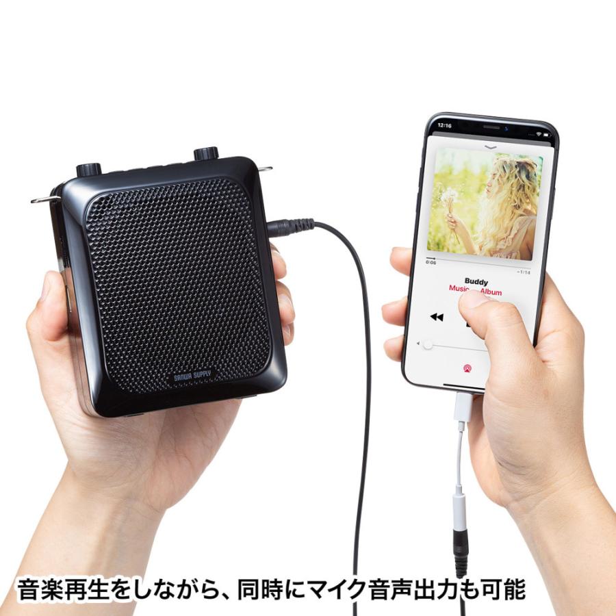 拡声器スピーカー ハンズフリー 最大出力14W マイク付き ポータブル 音楽再生 選挙 演説 講演 MM-SPAMP9 サンワサプライ｜esupply｜15