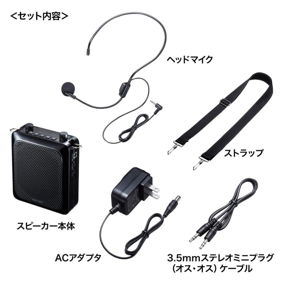 SANWA SUPPLY 拡声器スピーカー ハンズフリー 最大出力14W SANWA SUPPLY 拡声器スピーカー ハンズフリー 最大出力14W