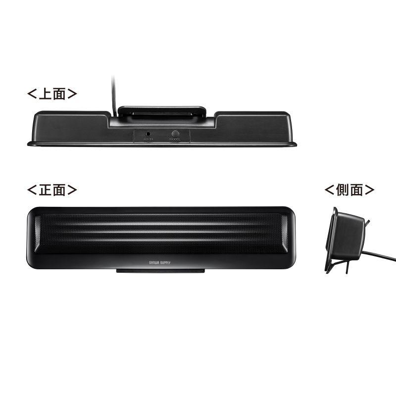 SANWA SUPPLY（サンワサプライ） Bluetooth対応 3WAY クリップ式