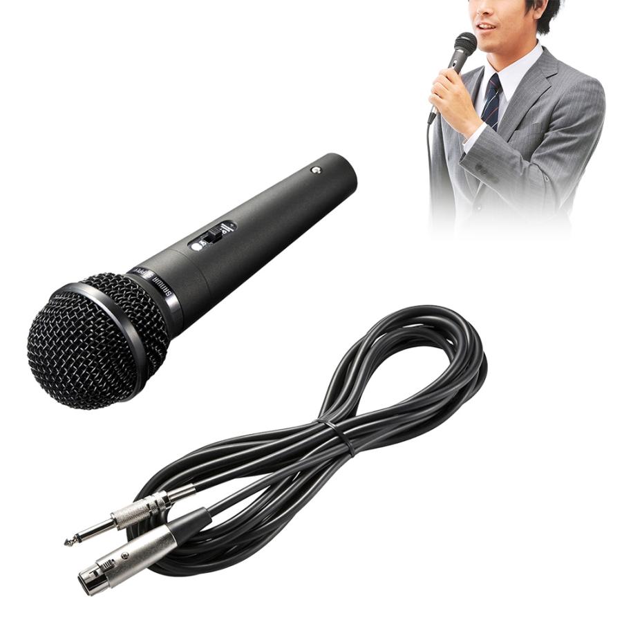 SANWA SUPPLY（サンワサプライ） ハンドマイク 有線 高性能