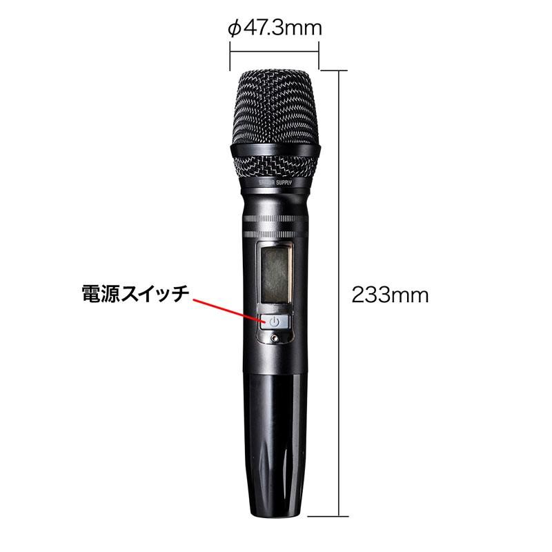 SANWA SUPPLY（サンワサプライ） ワイヤレスマイク ワイヤレスマイク