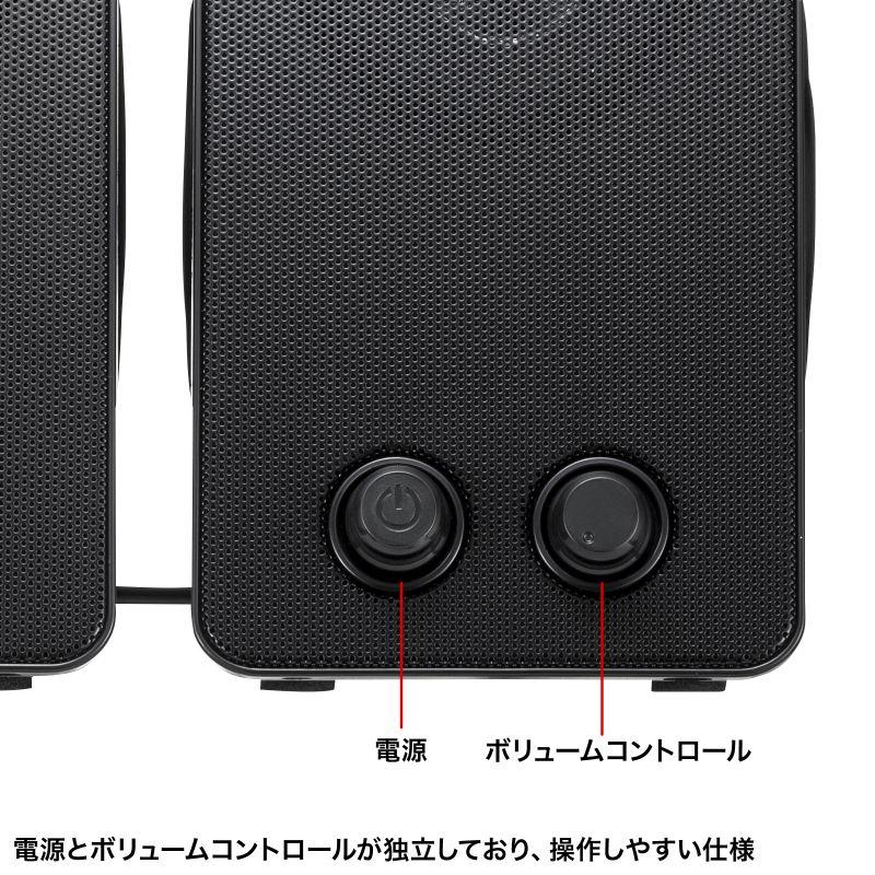SANWA SUPPLY USB電源スピーカー 6W出力 パッシブラジエーター SANWA SUPPLY USB電源スピーカー 6W出力 パッシブラジエーター