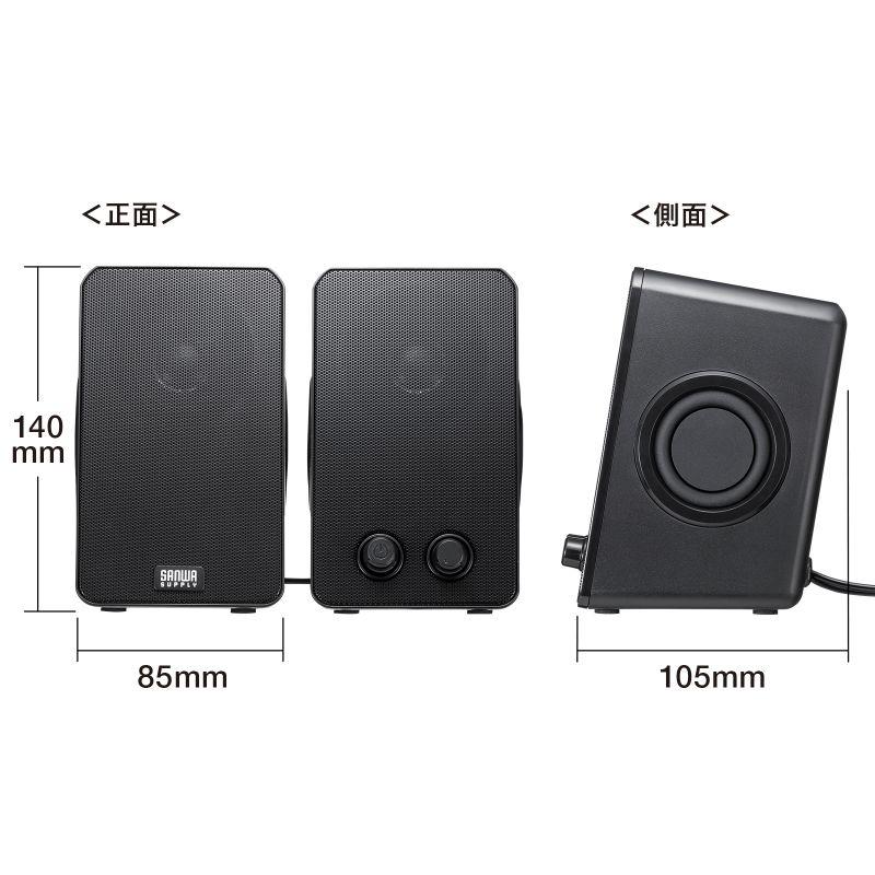 SANWA SUPPLY（サンワサプライ） USB電源スピーカー 6W出力 パッシブ