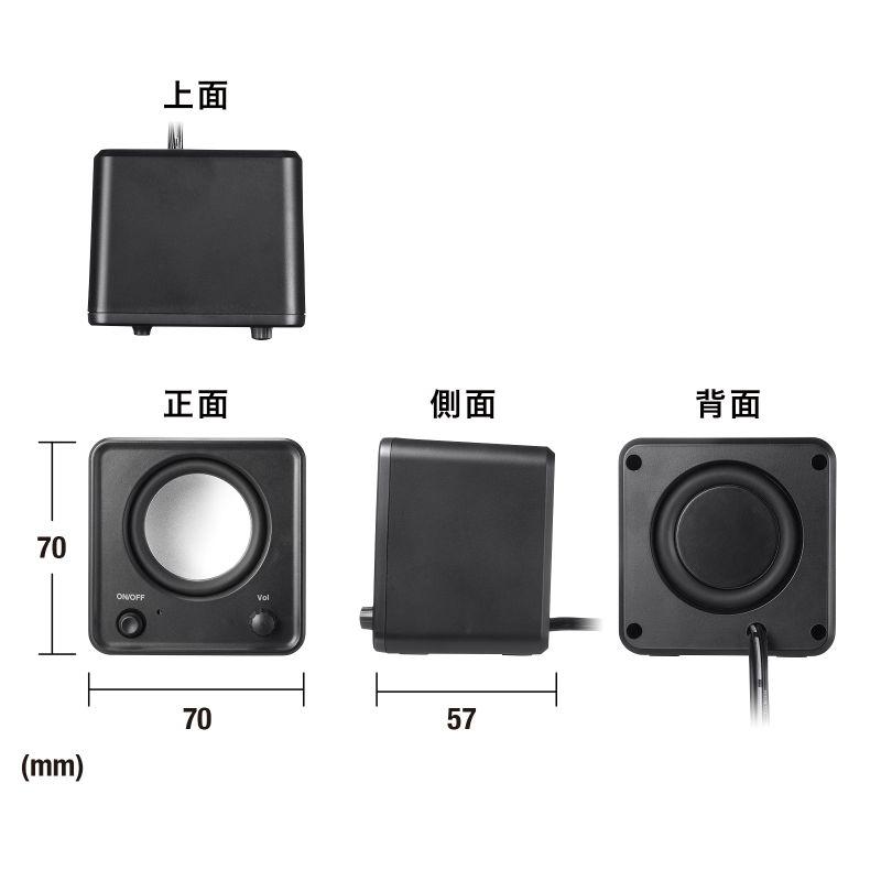 SANWA SUPPLY（サンワサプライ） PCスピーカー USB電源 6W出力 3.5mm