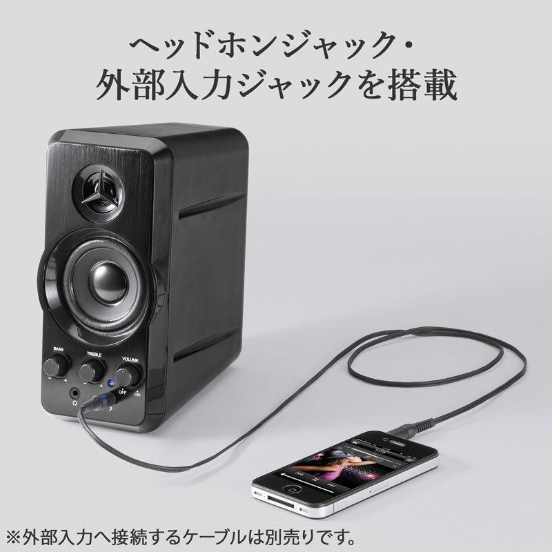 SANWA SUPPLY（サンワサプライ） 2chマルチメディアスピーカー 高音