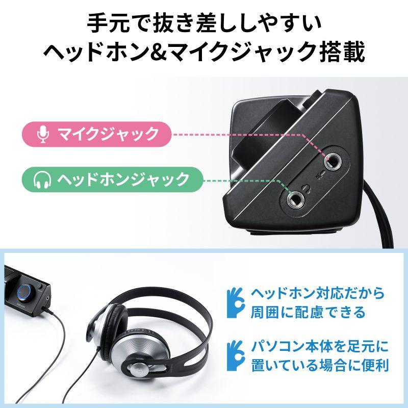 SANWA SUPPLY（サンワサプライ） スリムサウンドバースピーカー USB
