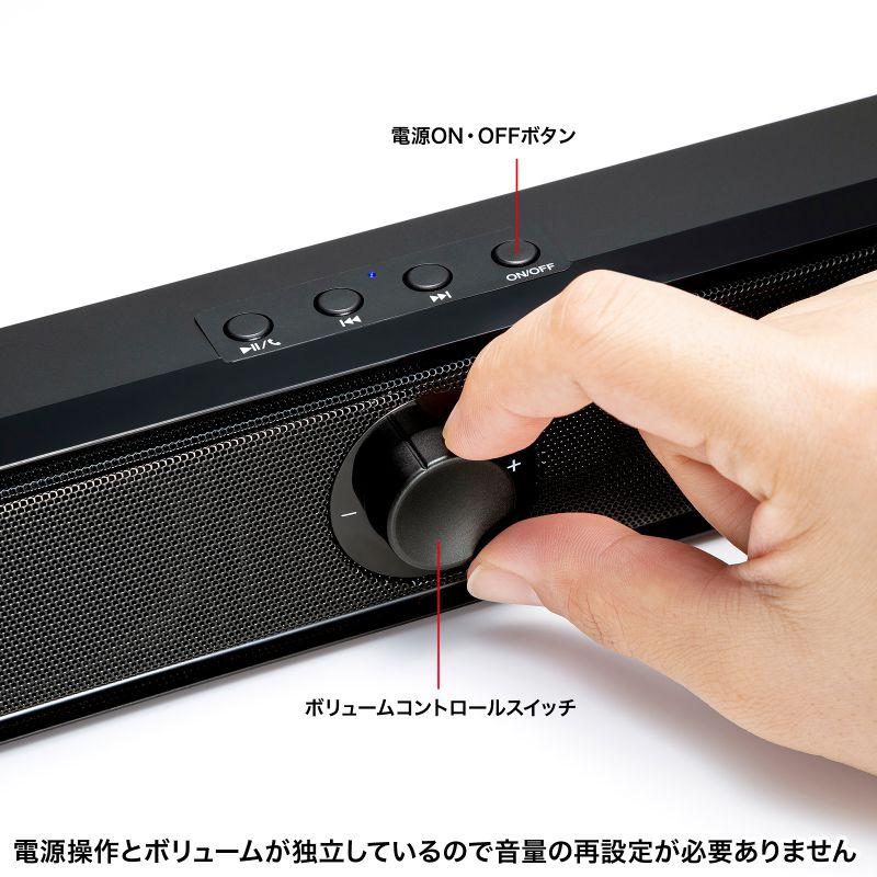 SANWA SUPPLY（サンワサプライ） ワイヤレスバースピーカー Bluetooth
