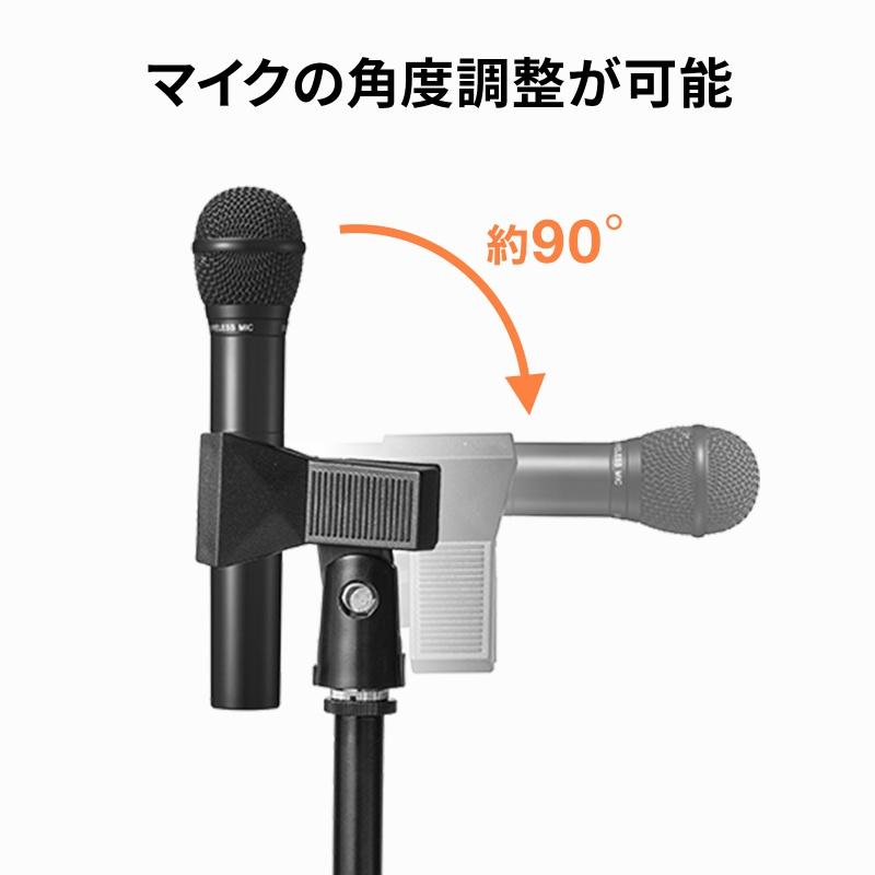 SANWA SUPPLY（サンワサプライ） マイクスタンド 拡声器 高さ調整 250