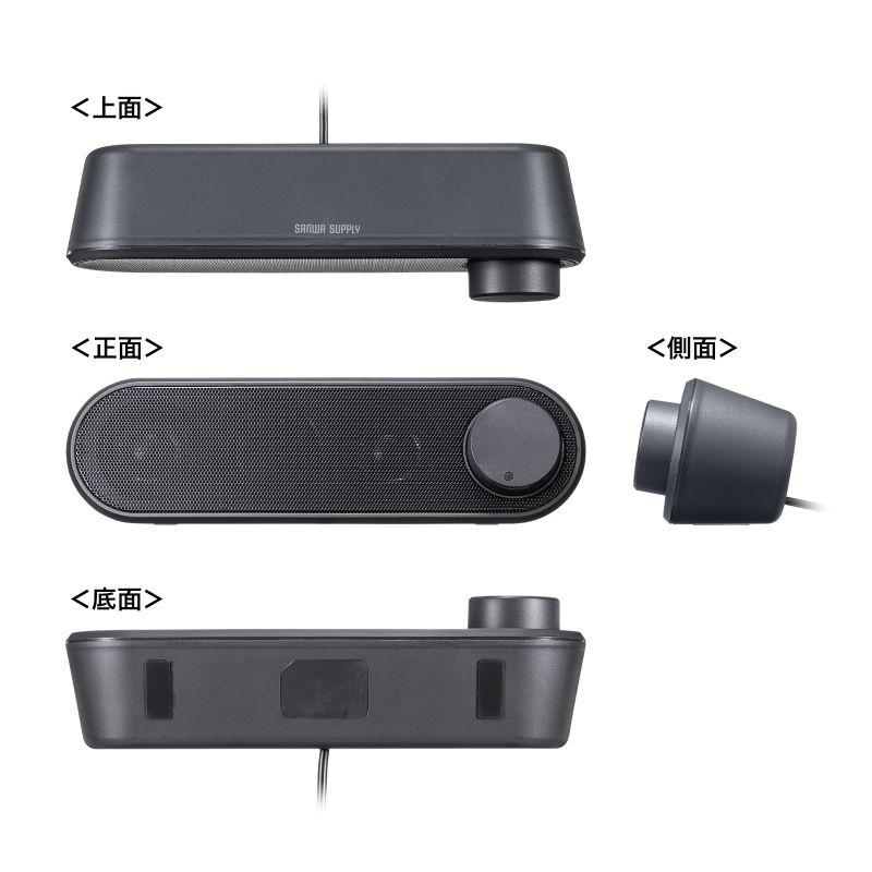SANWA SUPPLY（サンワサプライ） USBスピーカー 6W出力 小型 サウンド