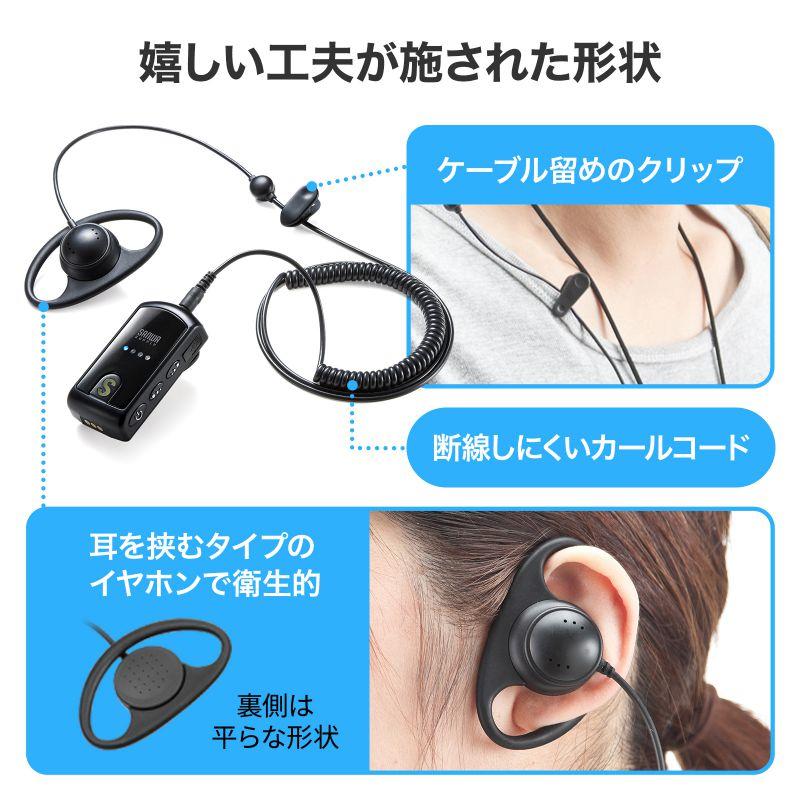 SANWA SUPPLY（サンワサプライ） ワイヤレスガイドシステム 親機 子機