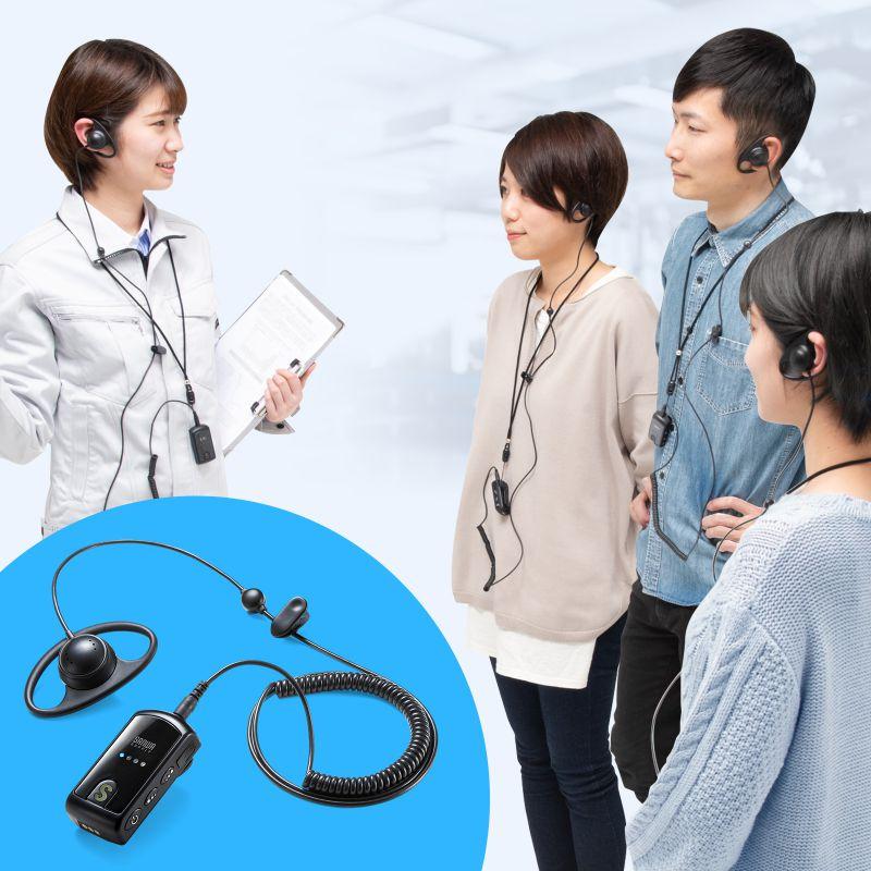 SANWA SUPPLY（サンワサプライ） ワイヤレスガイドシステム 親機 子機