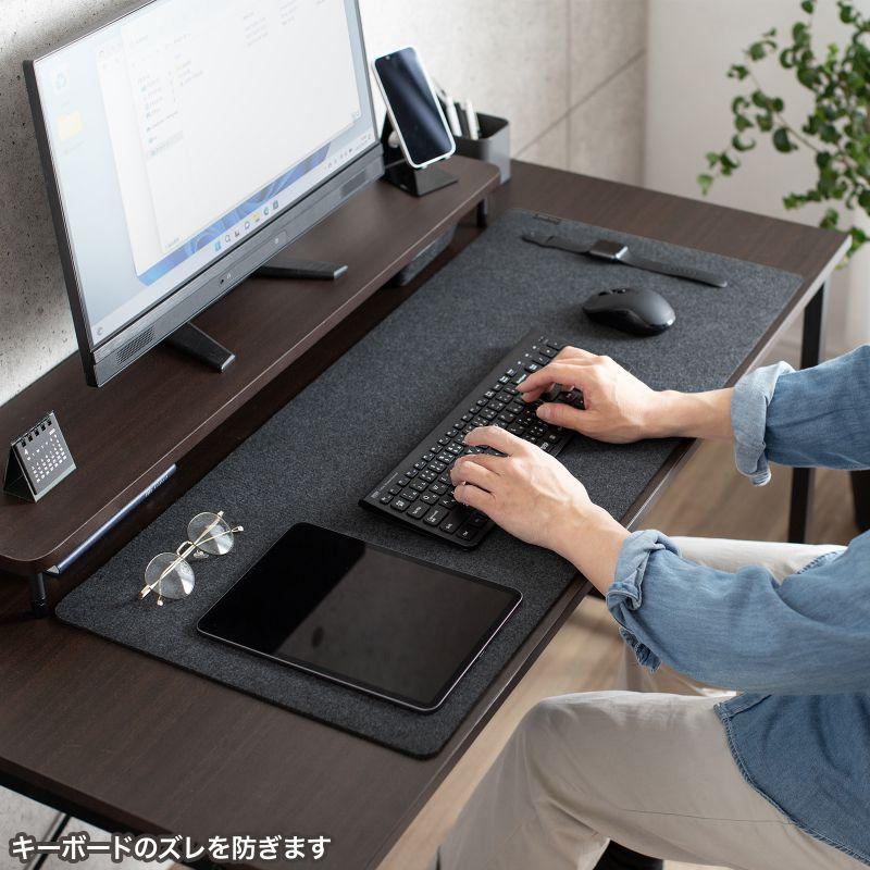 SANWA SUPPLY（サンワサプライ） デスクマット フェルト 幅90cm 奥行