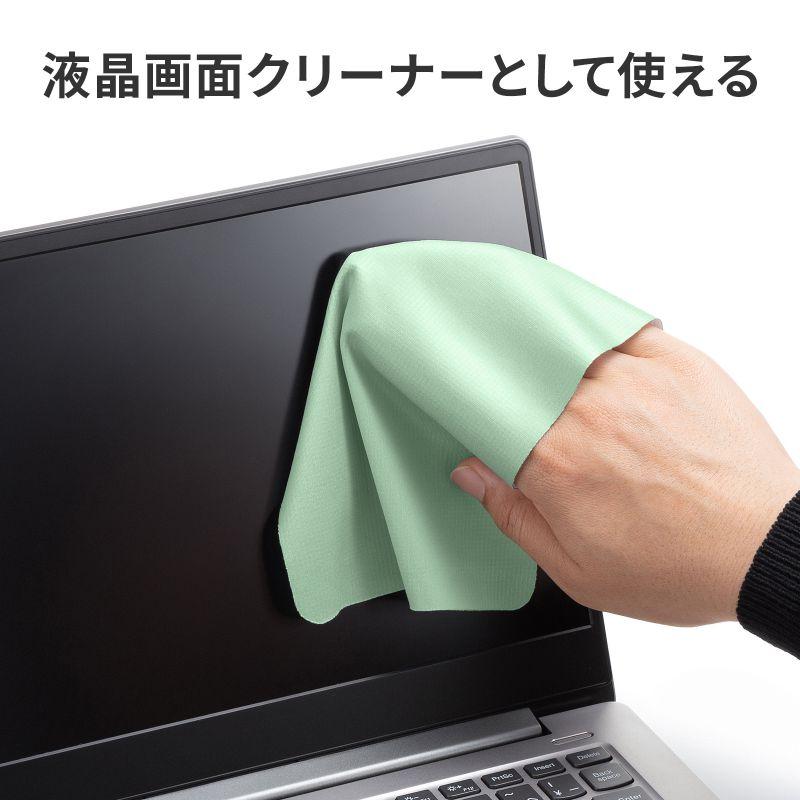 マウスパッド パソコン液晶保護 クリーニングクロス 3WAY 超薄型 ノートパソコン すべり止め 手洗い可能 グリーン MPD-NOTE3G ネコポス対応 | SANWA SUPPLY | 04