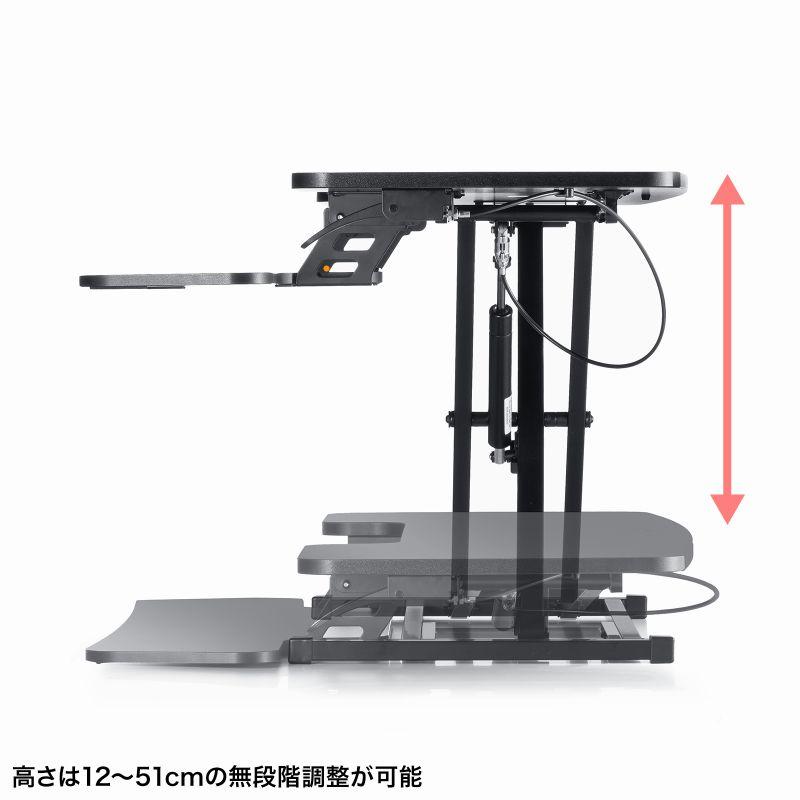 SANWA SUPPLY（サンワサプライ） スタンディングデスク リフトアップ