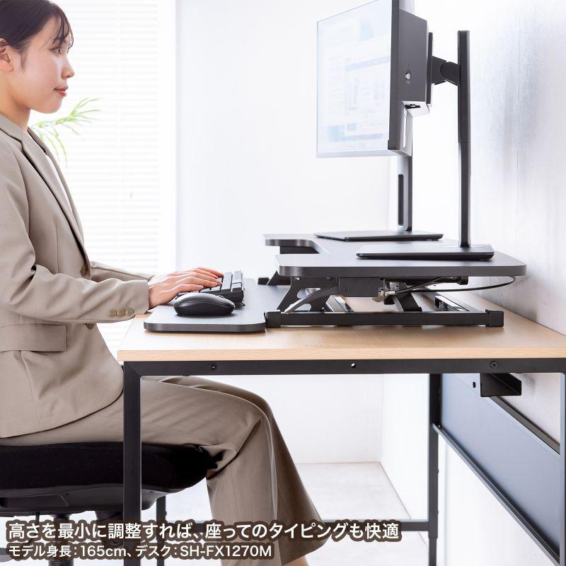 SANWA SUPPLY（サンワサプライ） スタンディングデスク リフトアップ