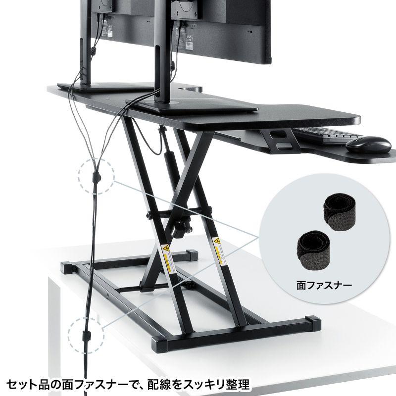 SANWA SUPPLY（サンワサプライ） スタンディングデスク リフトアップ