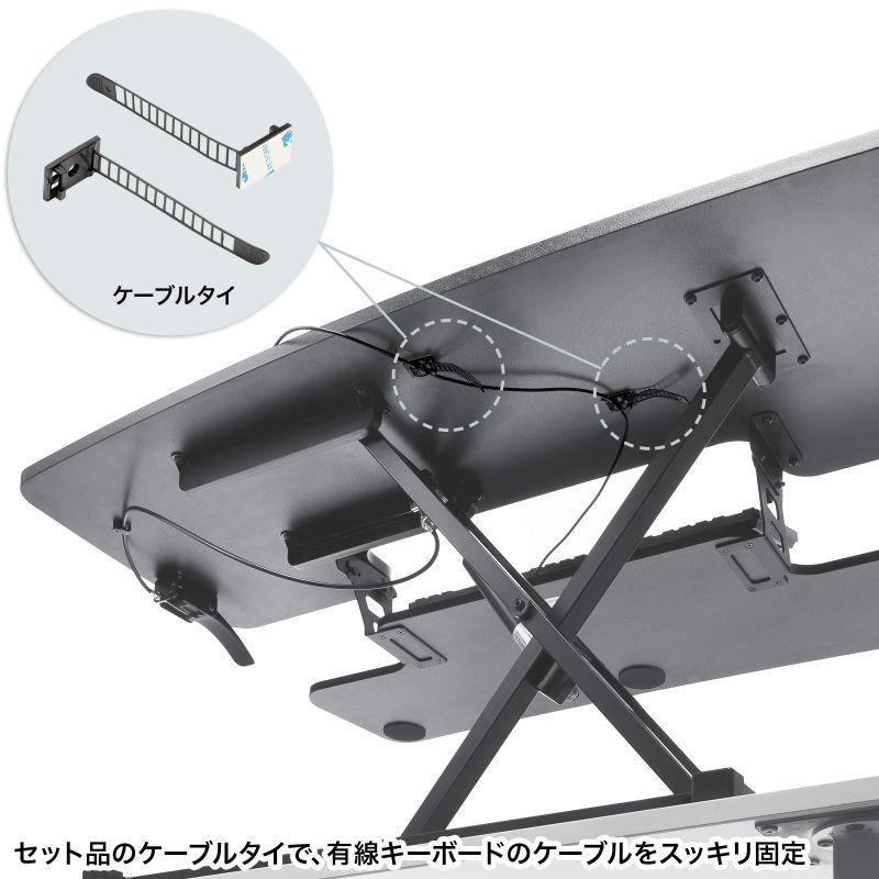 SANWA SUPPLY（サンワサプライ） スタンディングデスク リフトアップ