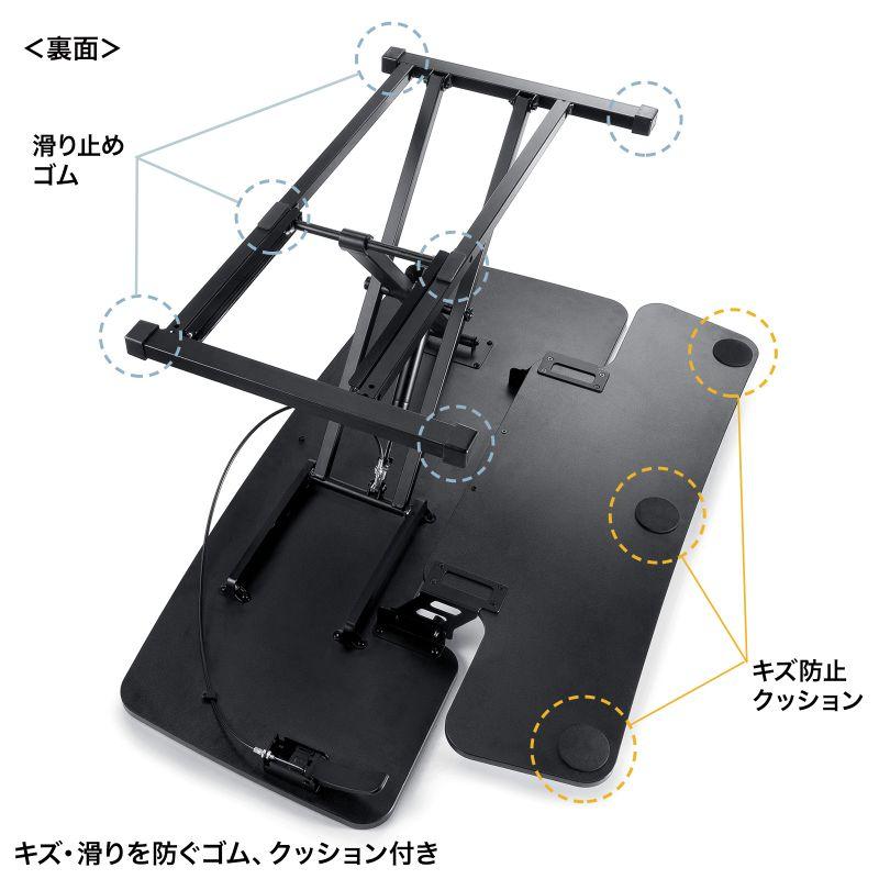 SANWA SUPPLY（サンワサプライ） スタンディングデスク リフトアップ