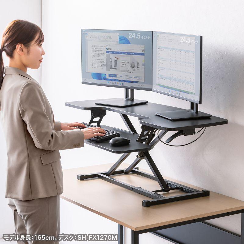 SANWA SUPPLY（サンワサプライ） スタンディングデスク リフトアップ