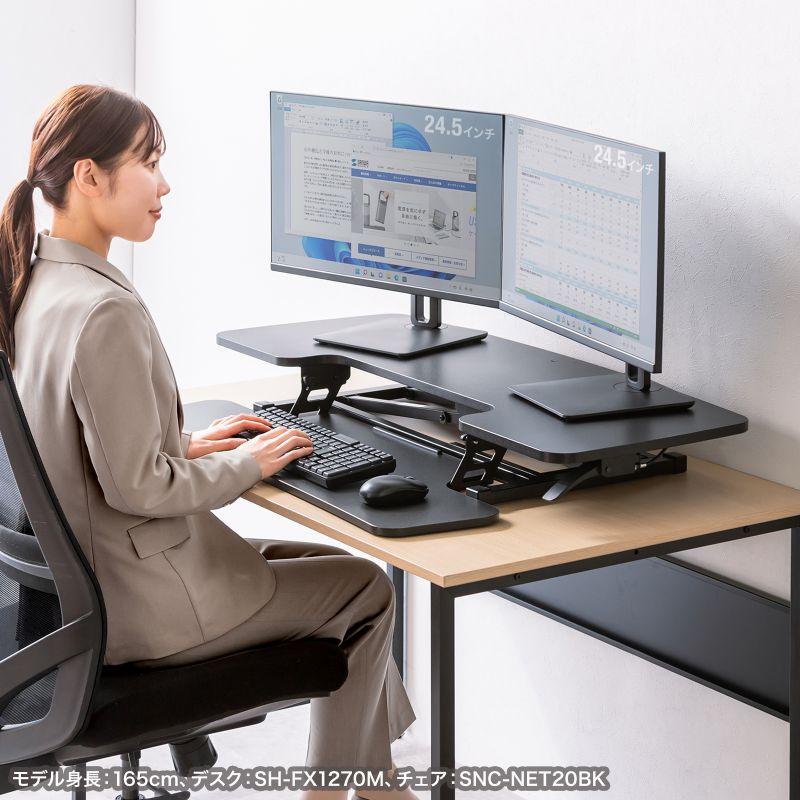 SANWA SUPPLY（サンワサプライ） スタンディングデスク リフトアップ