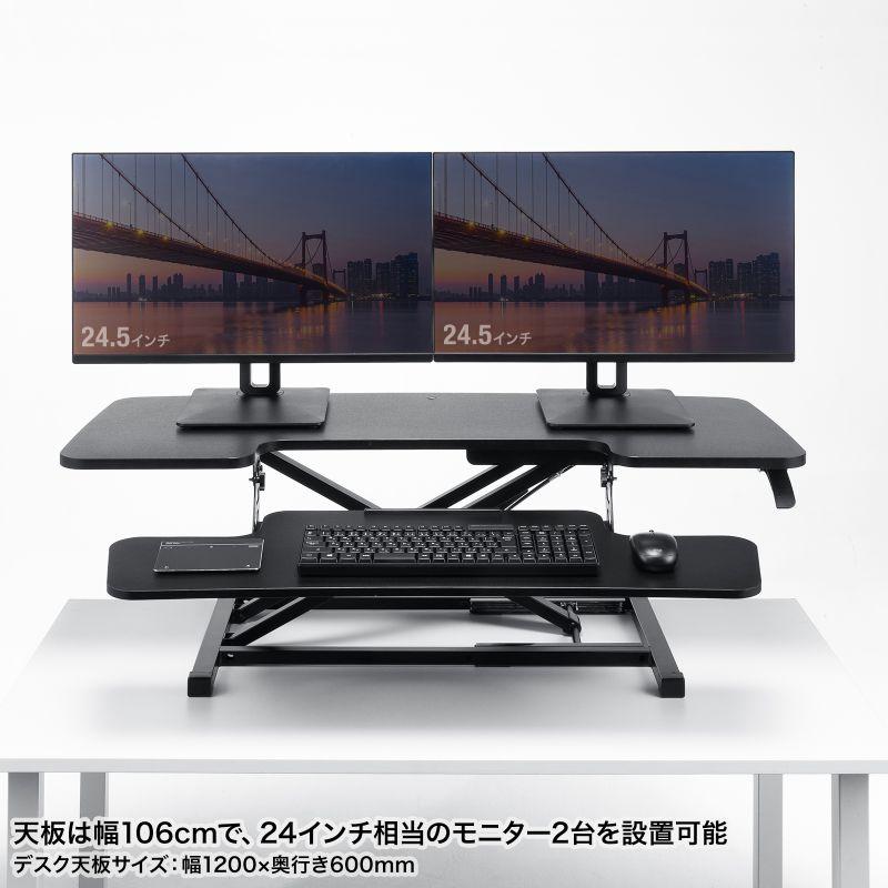 SANWA SUPPLY（サンワサプライ） スタンディングデスク リフトアップ