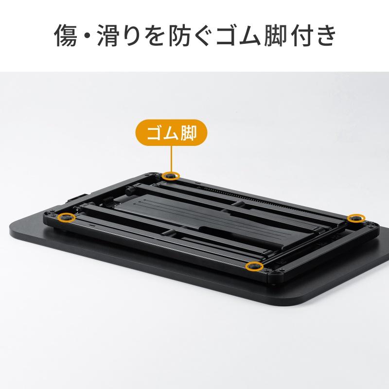 SANWA SUPPLY（サンワサプライ） リフトアップデスク 卓上