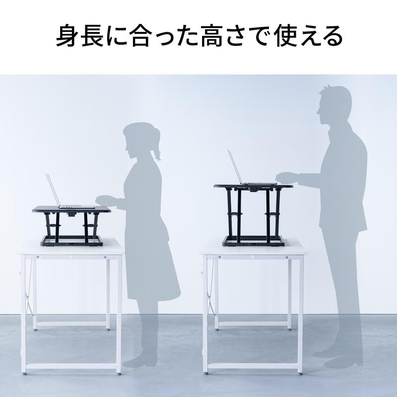 SANWA 卓上スタンディングデスク SANWA SUPPLY（サンワサプライ） リフトアップデスク 卓上