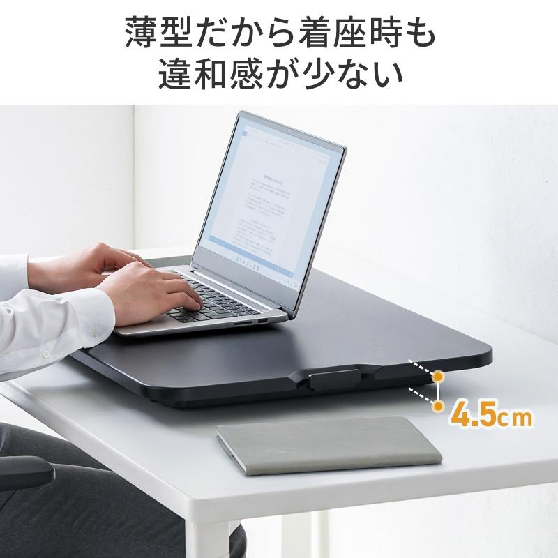 SANWA SUPPLY（サンワサプライ） リフトアップデスク 卓上