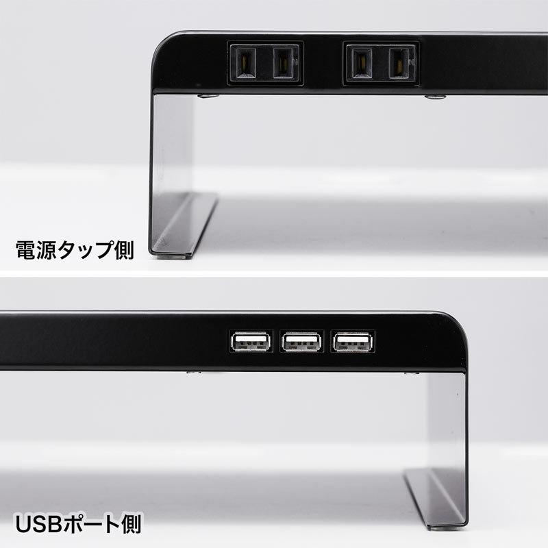 SANWA SUPPLY（サンワサプライ） モニター台 ディスプレイ台 机上