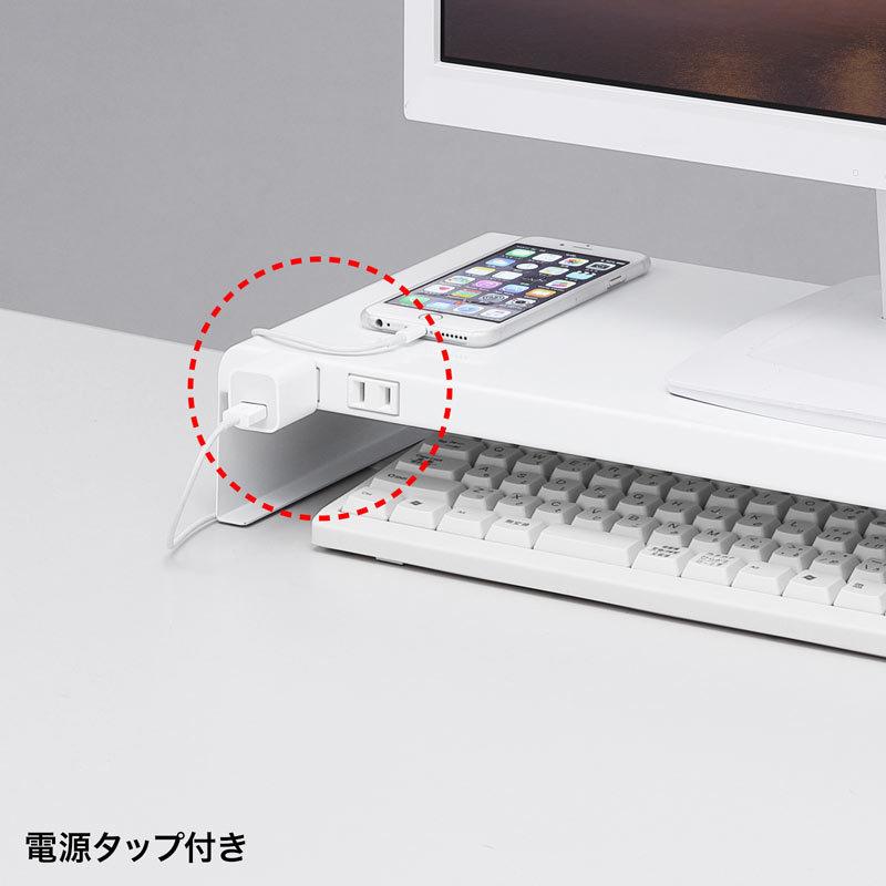 SANWA SUPPLY（サンワサプライ） モニター台 ディスプレイ台 机上