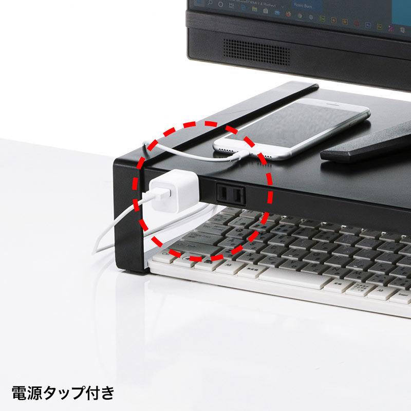 SANWA SUPPLY（サンワサプライ） 机上ラック 机上台 モニター台 幅50cm