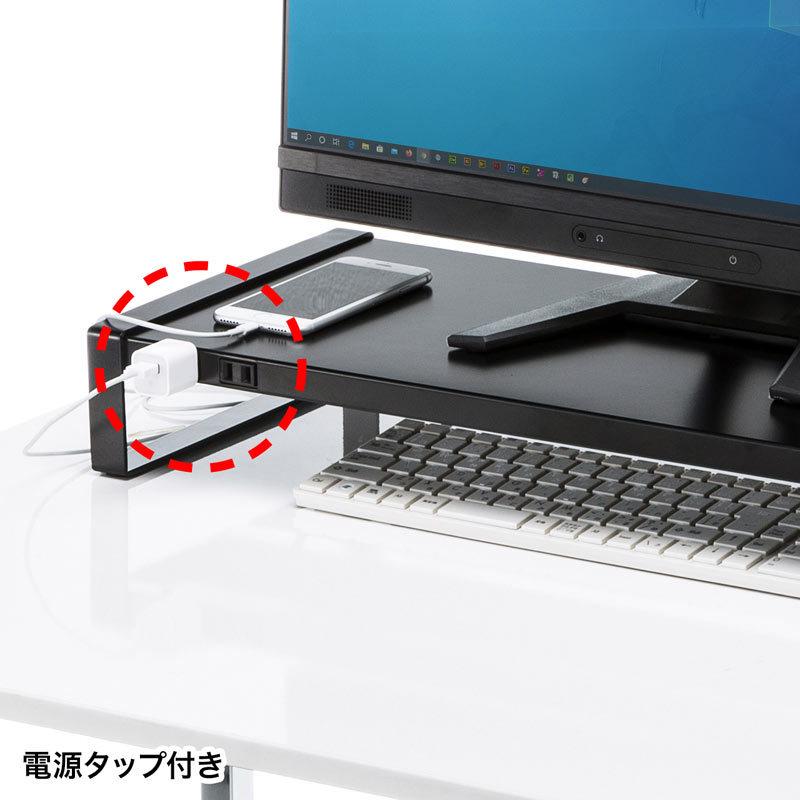 SANWA SUPPLY（サンワサプライ） モニター台 電源タップ＋USBハブ付