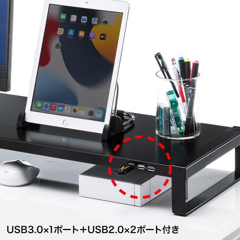 SANWA SUPPLY（サンワサプライ） モニター台 電源タップ＋USBハブ付