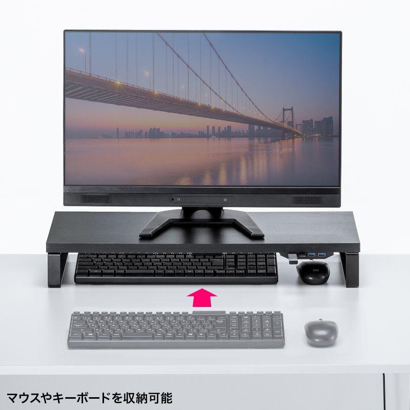 SANWA SUPPLY（サンワサプライ） モニター台 机上台 幅60cm USBハブ 4